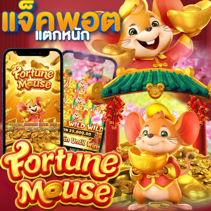 AMB 168 G เกมแตกง่ายประจำวัน